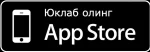 App Store
