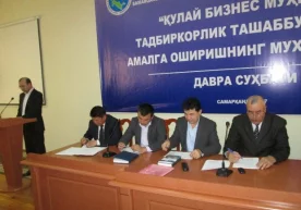 Проблемы находят свое решение фото