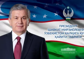 Шавкат Мирзиёев Ўзбекистон халқини Қурбон ҳайити билан табриклади фото