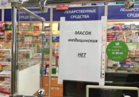 Имтиҳон. Вирусга хизматкор бўлиш ҳақида фото
