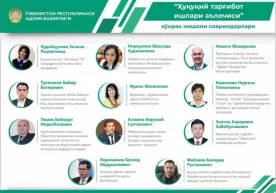 Адлия вазирлигида Конституция кунига бағишланган тантанали тадбир бўлиб ўтди фото
