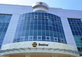 АО «Завод Нефтегазового и Химического Машиностроения» стал клиентом Beeline Business фото