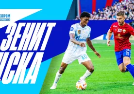 РПЛ. Зенит — ЦСКА: объявлен стартовый состав фото