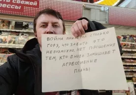 Путиннинг урушга қарши гапини иқтибос келтирган шахс жазоланди фото