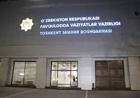 Toshkent shahar FVB boshlig‘i o‘rinbosari qamoqqa olindi фото