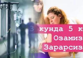 «Озаман» деб бир ўлимдан қолаётганлар: озиш марафонлари, дори воситалари ва тармоқдаги лохотрон фото