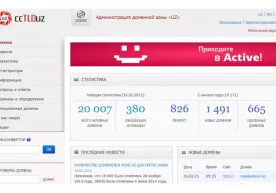Миллий UZ зонасидаги доменлар сони 20 мингдан ошд фото