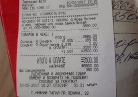 Касса чекларидан заҳарланиш исботланди фото