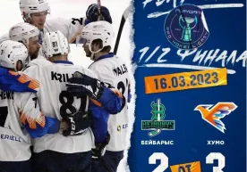 Хоккей. "Ҳумо" сафардаги илк ўйинда "Бейбарис"ни мағлубиятга учратди ва финал сари дадил қадам ташлади фото