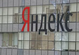 «Яндекс» 2014 йилда энг кўп изланган сўзлар рўйхатини эълон қилди фото
