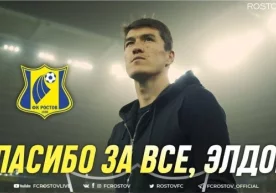 "Rostov" Shomurodovning "Jenoa"ga o‘tganini e’lon qildi (video) фото