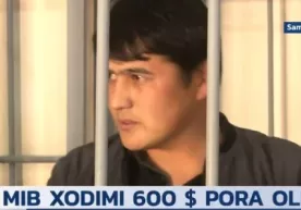 МИБ ходими 600 доллар пора билан қўлга тушди (видео) фото