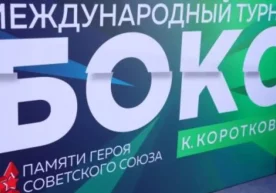 Бокс. Терма жамоамиз “Константин Коротков” турнирини иккинчи ўринда якунлади фото