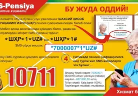 Pensiyangiz miqdorini bilishni xohlaysizmi? фото