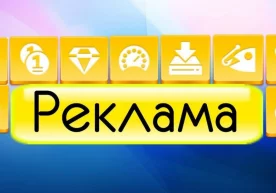“Реклама тўғрисида”ги янги қонунда нималар таъқиқланган? фото