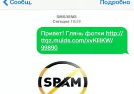 Beeline yangi SPAM holatlari haqida ogohlantiradi фото