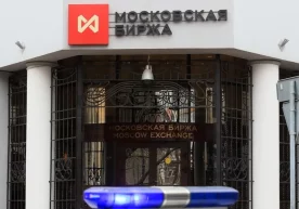 Москва биржаси доллар ва еврода савдоларни тўхтатди фото