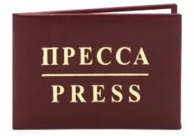 Журналистлар умуммиллий гувоҳномага эга бўлади фото