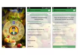 USAID o‘zbekistonlik fermerlar uchun ilova-dastur ishlab chiqdi фото