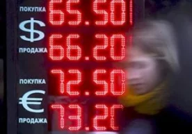 Москва биржасида доллар курси 65 рублдан ошди фото