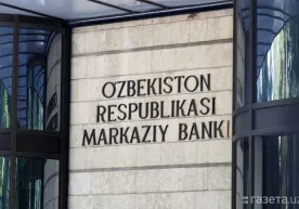 Markaziy bank dollarning o‘zbek so‘miga nisbatan yangi qiymatini e’lon qildi фото