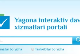 Ўзбекистонда халқаро арбитраж пайдо бўлиши мумкин фото