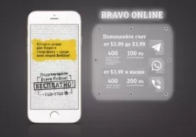 Beeline “Браво Ооо!” ва “Bravo Online” шартларини яхшиламоқда фото