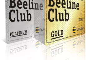 Star Press Group курьерлик хизмати Beeline Club карталари эгаларига чегирмалар тақдим этмоқда фото