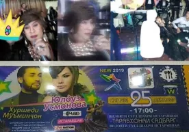 Тожикистонда Юлдуз Усмонова концерти бўлиб ўтди. Хонанданинг ўзи бундан бехабар фото