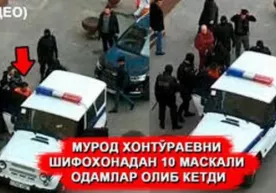 Murod Xonto‘rayevni shifoxonadan niqoblangan shaxslar olib ketdi (video) фото