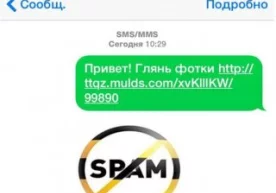 Beeline янги СПАМ ҳолатлари ҳақида огоҳлантиради фото