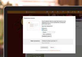 Odnoklassniki postlarni «OK» valyutasi bilan targ‘ib qilish imkonini yaratdi фото