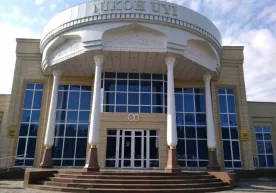 Никоҳ уйлари тугатилиши мумкин фото