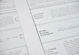 Украинанинг босиб олинган ҳудудларида Россия президентлигига муддатдан олдин овоз бериш бошланди фото