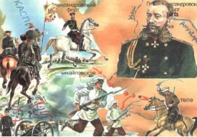 O‘zbekni qirib general bo‘lgan bosqinchi haqida tarixiy haqiqatlar... фото