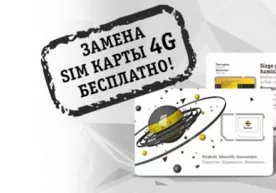 Beeline меняет абонентам Ташкента SIM-карты на USIM 4G бесплатно фото