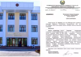 Ҳокимликнинг шанба кунги йиғилиши Меҳнат инспекцияси «разведкаси» сабаб бекор бўлди фото