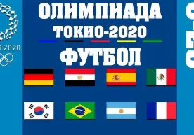Агар биз ҳам Олимпиадага чиққанимизда... фото