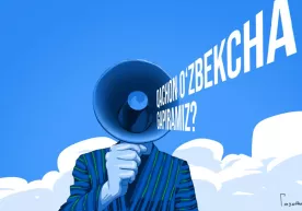 «O‘zbekchang kimga kerak!?» фото