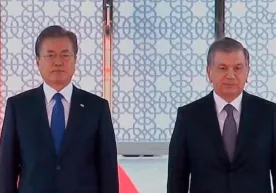Ko‘ksaroyda Mun Chje Inni rasmiy kutib olish marosimi bo‘lib o‘tmoqda (video) фото