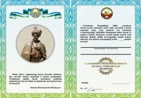 «Заҳириддин Муҳаммад Бобур» махсус стипендияси ва кўкрак нишони таъсис этилди фото