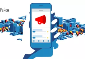 Toshkentda Yandex.Mahalla xizmati ishga tushirildi фото