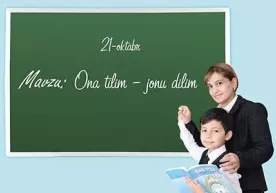 O‘zbek tilini bilmaslik – sizning muammongiz! фото