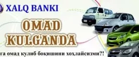 Халқ банки “Омад кулганда” лотереясининг 2015 йилдаги иккинчи ютуқлар тиражи натижаларини эълон қилди фото