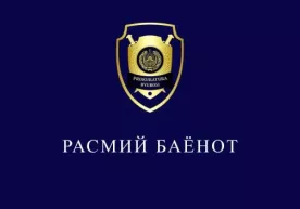 МИБ: бўшатилган ходимларни ишга жойлаш чоралари кўрилган ва маошлар тўлаб келинмоқда фото