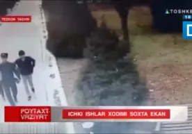 Parkda sevishganlardan pul undirib yurgan soxta militsionerlar qo‘lga olindi (video) фото