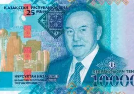 Нурсултон Назарбоев сурати 10 минг тенгени безади фото