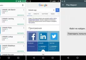 Google ва Apple Россия онлайн дўконларидан LinkedIn дастурини ўчириб ташлади фото