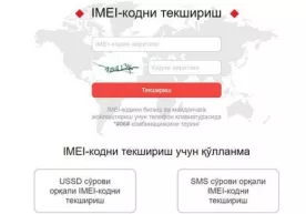 Смартфонлар IMEI-кодларини рўйхaтгa олишни бепул қилиш мумкин! фото