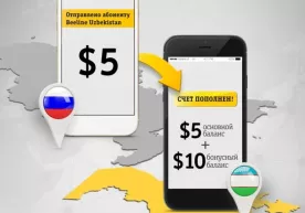 Абоненты Beeline продолжат получать на счет в три раза больше при пополнении от $5 фото